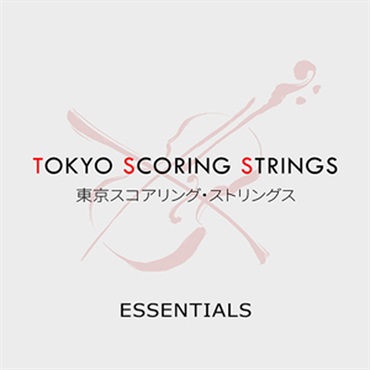 TOKYO SCORING STRINGS ESSENTIALS(オンライン納品)(2時間以内に納品)