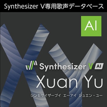 Synthesizer V AI Xuan Yu(オンライン納品)(2時間以内に納品)