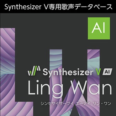 Synthesizer V AI Ling Wan(オンライン納品)(2時間以内に納品)