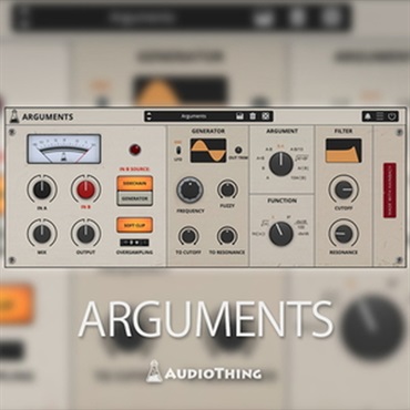 ARGUMENTS(オンライン納品)(2時間以内に納品)