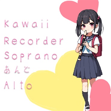 KAWAII RECORDER(オンライン納品)(2時間以内に納品)