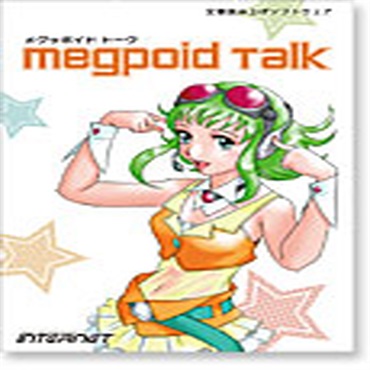 Megpoid Talk(オンライン納品)(2時間以内に納品)