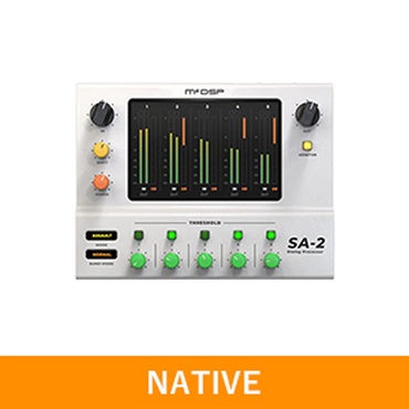 SA-2 Dialog Processor Native v7(オンライン納品)(2時間以内に納品)