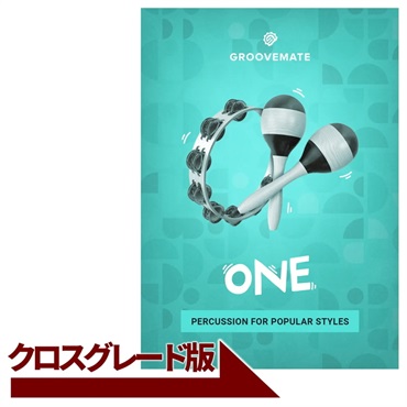 Groovemate ONE クロスグレード(オンライン納品)(2時間以内に納品)