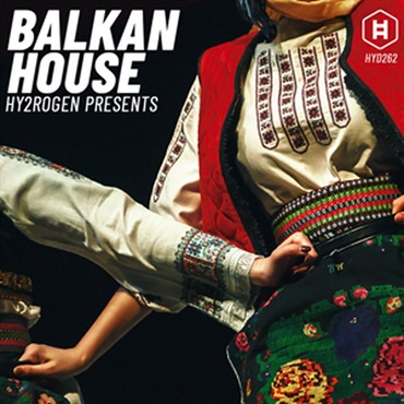 BALKAN HOUSE(オンライン納品)(2時間以内に納品)