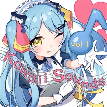 KAWAII FUTURE SAMPLES KAWAII SOUNDS VOL.1(オンライン納品)(2時間以内に納品)