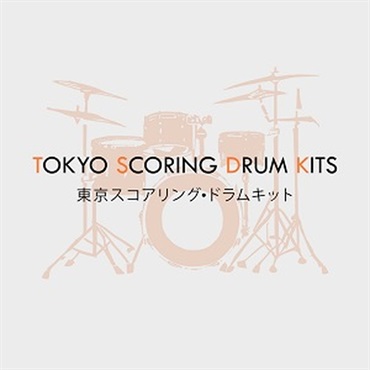 TOKYO SCORING DRUM KITS(オンライン納品)(2時間以内に納品)