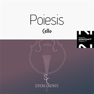 POIESIS CELLO(オンライン納品)(2時間以内に納品)