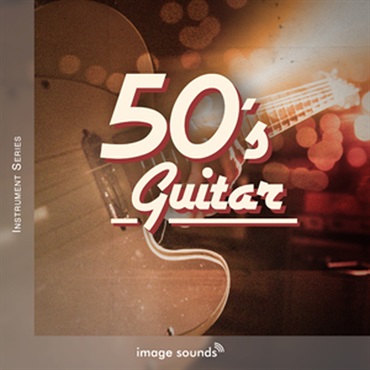 IMAGE SOUNDS 50S GUITAR(オンライン納品)(2時間以内に納品)