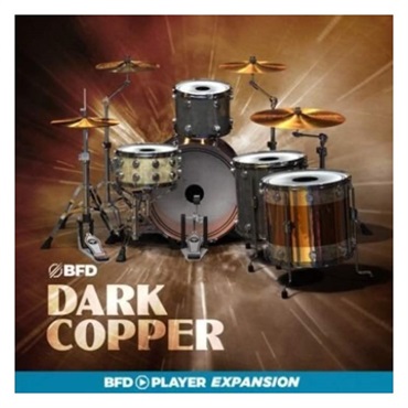 【ビーエフディーSummer Sale 2026！】BFD PLAYER EXPANSIONS: DARK COPPER (BFD PLAYER専用拡張音源)(オンライン納品)(2時間以内に納品)