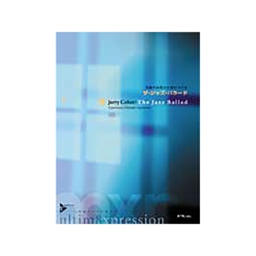 究極の表現力をみにつける　ザ・ジャズ・バラード　ＣＤ付