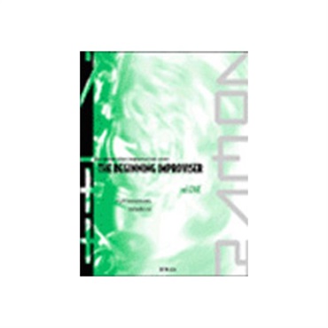 エー・ティー・エヌ ラーモン・リッカー／インプロ・シリーズ１　ビギニング・インプロヴァイザー ＣＤ付【夏先取り大特価セール】
