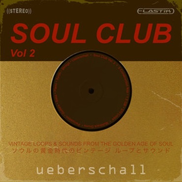 SOUL CLUB VOL. 2(オンライン納品)(2時間以内に納品)