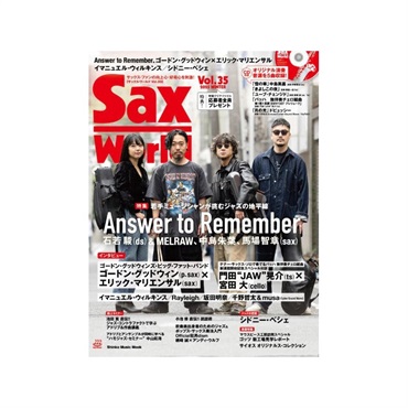 Ｓａｘ　Ｗｏｒｌｄ　Ｖｏｌ．３５