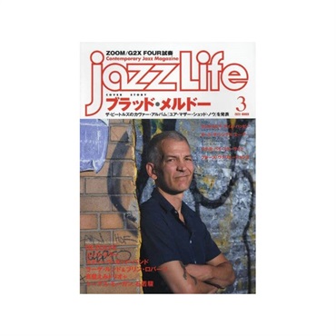ｊａｚｚＬｉｆｅ（ジャズライフ）２０２３年０３月号