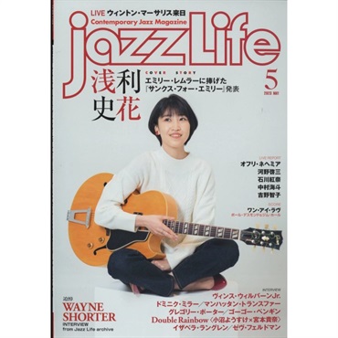 No Brand ｊａｚｚＬｉｆｅ（ジャズライフ）２０２３年０５月号【夏先取り大特価セール】
