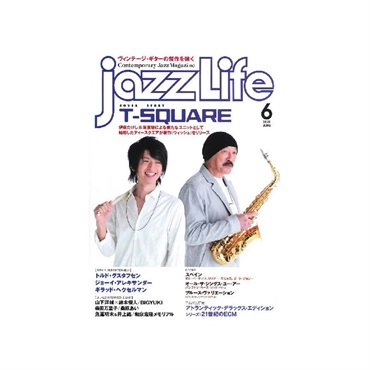 ｊａｚｚＬｉｆｅ（ジャズライフ）２０２２年０６月号