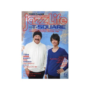 ｊａｚｚＬｉｆｅ（ジャズライフ）２０２３年０６月号