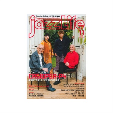 ｊａｚｚＬｉｆｅ（ジャズライフ）２０２２年１１月号