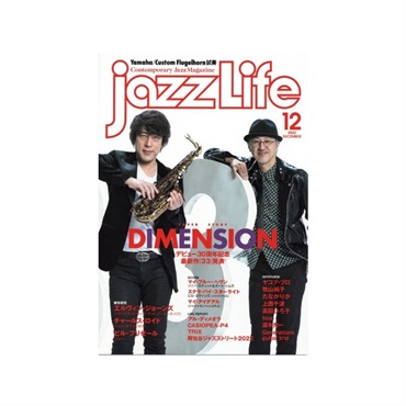 ｊａｚｚＬｉｆｅ（ジャズライフ）２０２２年１２月号
