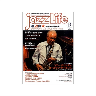 ｊａｚｚＬｉｆｅ（ジャズライフ）２０１９年１２月号
