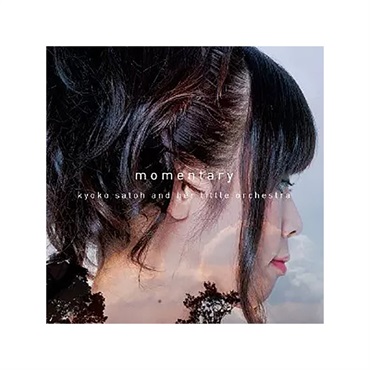CD 佐藤恭子リトルオーケストラ/momentary【夏のボーナスセール】