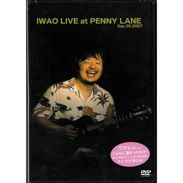 【夏先取り大特価セール】【パッケージダメージ特価】 IWAO LIVE at PENNY LANE