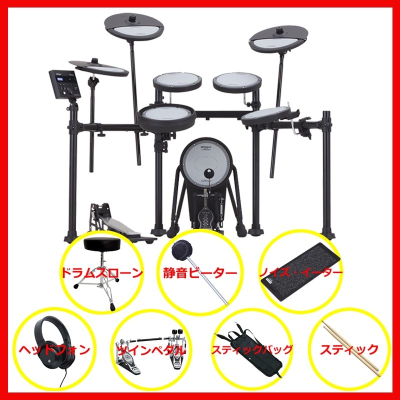 VQD106 Basic Set / Twin Pedalの商品画像