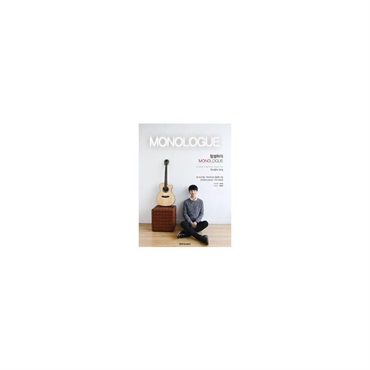 No Brand 【夏先取り大特価セール】Monologu