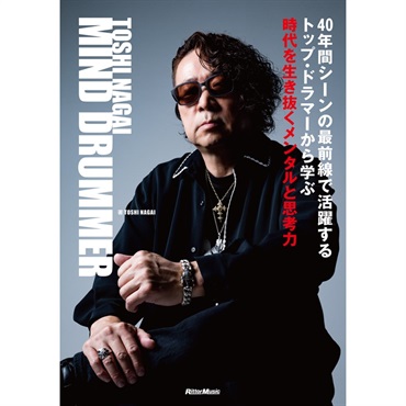TOSHI NAGAI MIND DRUMMER 時代を生き抜くメンタルと思考力