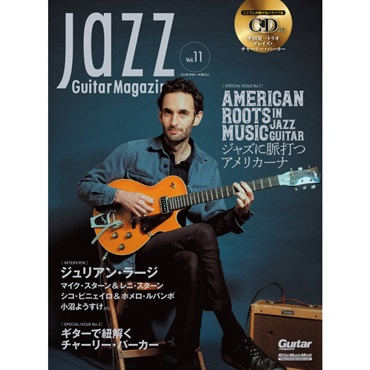 Jazz Guitar Magazine Vol.11