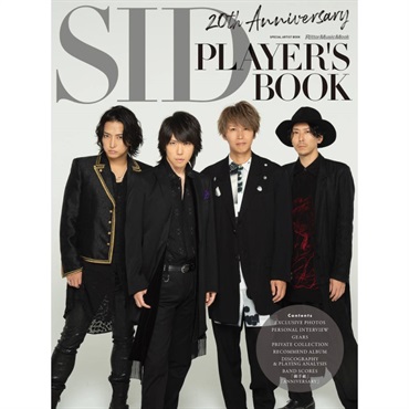 20th Anniversary SID PLAYER'S BOOK