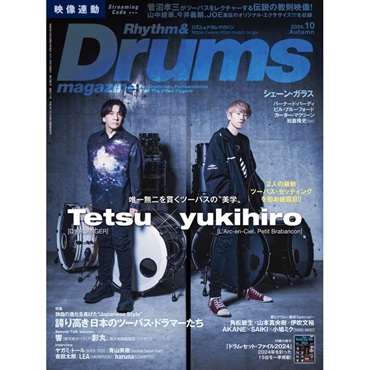 リズム&ドラム・マガジン 2024年 10月号