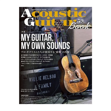 Acoustic Guitar Book 59/シンコー・ミュージック・ムック