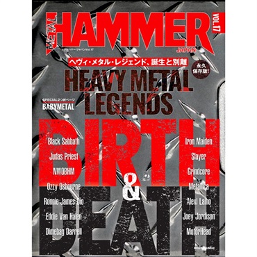 METAL HAMMER JAPAN Vol.17