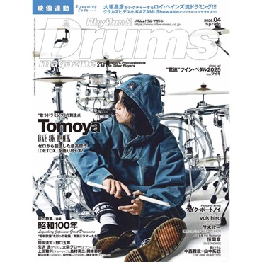 リズム&ドラム・マガジン 2025年 4月号