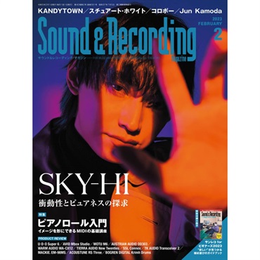 【夏のボーナスセール】 サウンド＆レコーディング・マガジン 2023年2月号