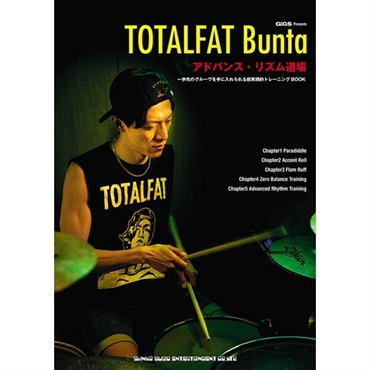 シンコーミュージック GiGS Presents TOTALFAT Bunta アドバンス・リズム道場