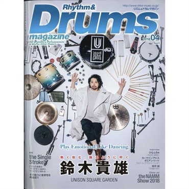 リズム＆ドラム・マガジン　2018年4月号