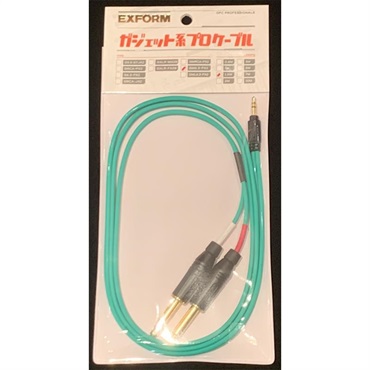 【夏先取り大特価セール】ガジェット系プロケーブル GM6.3-PX2-1.5M