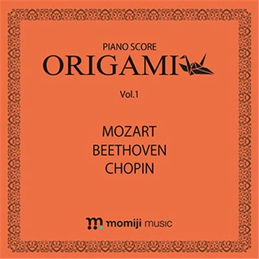 Piano Score Origami (ﾋﾟｱﾉｽｺｱおりがみ) vol.1