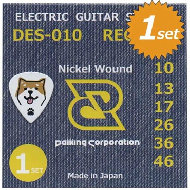 エレキギター弦 DES-010 10-46×1セット【ピック1枚付き】