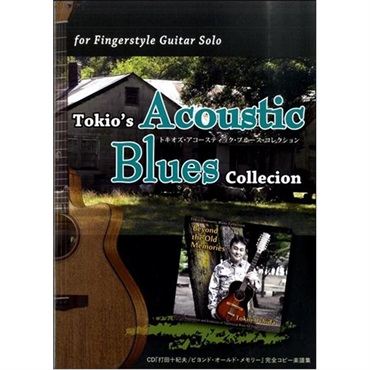 Tokio's Acoustic Blues Collection