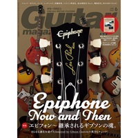 ギター・マガジン2025年6月号