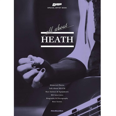 All about HEATH