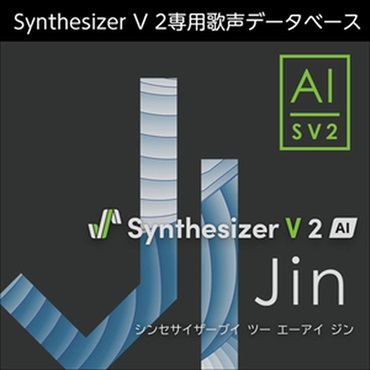株式会社AHS Synthesizer V 2 AI Jin(オンライン納品)(2時間以内に納品)