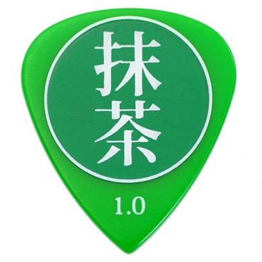 抹茶ギターピック 1.0mm
