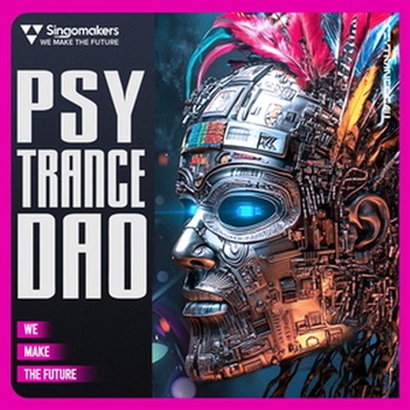 PSYTRANCE DAO(オンライン納品)(2時間以内に納品)