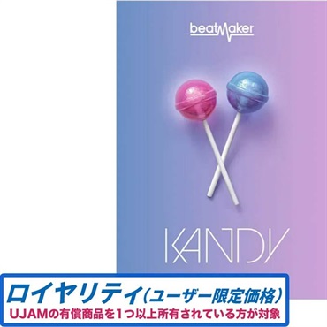 Beatmaker KANDY 3 ロイヤリティ(オンライン納品)(2時間以内に納品)