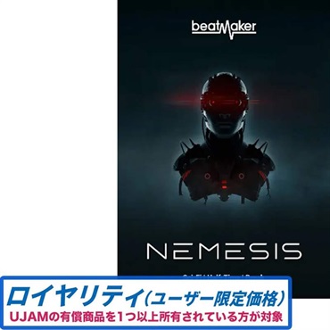 Beatmaker NEMESIS 3 ロイヤリティ(オンライン納品)(2時間以内に納品)